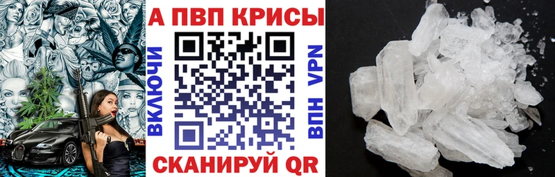 Наркотические вещества Урень A PVP ОМГ ОМГ как войти Бутират ГАШ Мефедрон Конопля