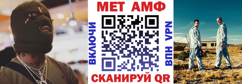 MEGA зеркало  Урень  АМФЕТАМИН Premium 