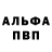 ГАШ VHQ TINJ