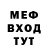 КЕТАМИН VHQ mess g