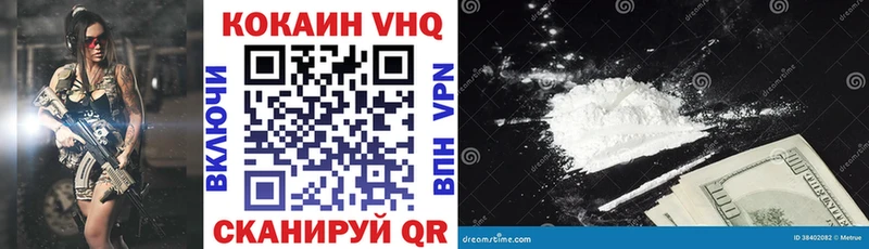 Cocaine 99%  закладка  Урень 