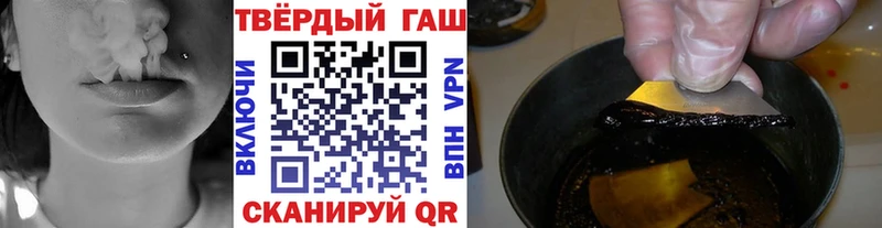 ГАШ убойный  цена   Урень 