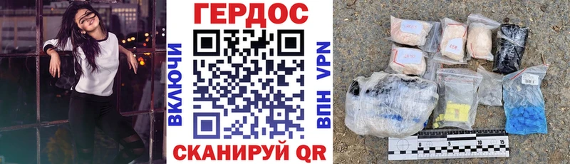 ГЕРОИН хмурый  где купить наркоту  Урень 