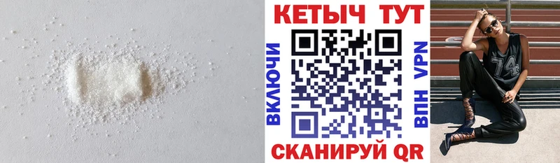 Кетамин VHQ Урень
