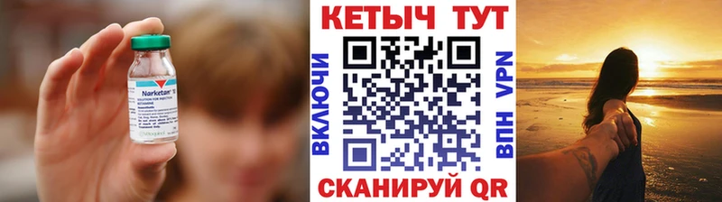 закладка  Урень  КЕТАМИН ketamine 