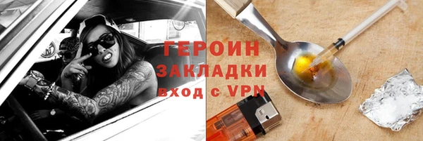 MDMA Куйбышев