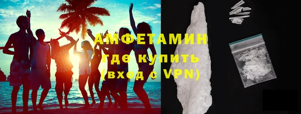 MDMA Куйбышев