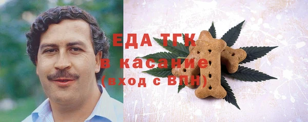 мефедрон мука Красноперекопск