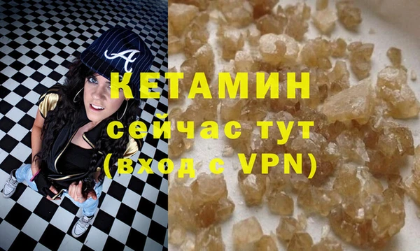 MDMA Куйбышев