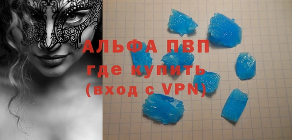 стафф Кукмор