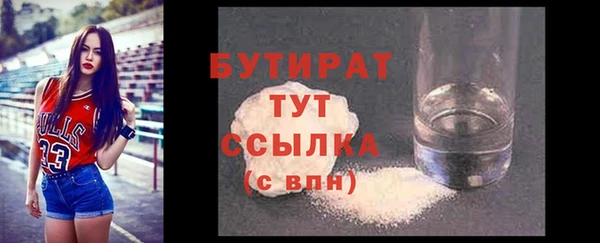 стафф Кукмор