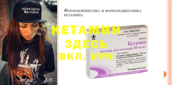 стафф Кукмор