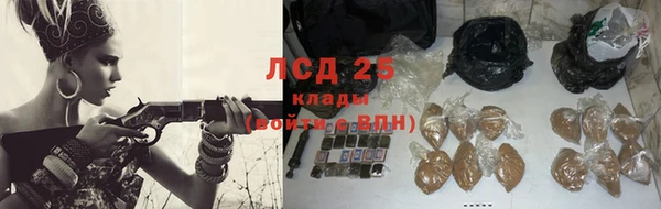 MDMA Куйбышев