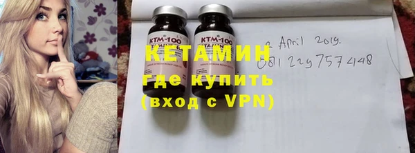 MDMA Куйбышев