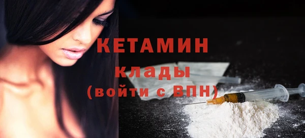 стафф Кукмор