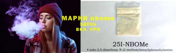MDMA Куйбышев