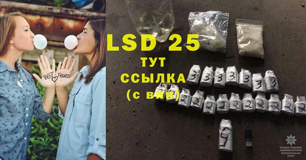 MDMA Куйбышев