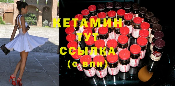 стафф Кукмор