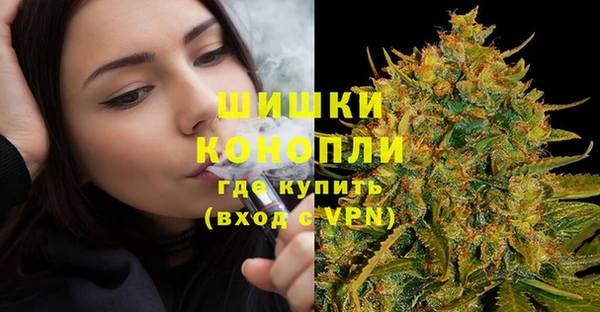 MDMA Куйбышев
