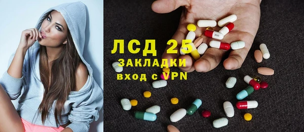 стафф Кукмор