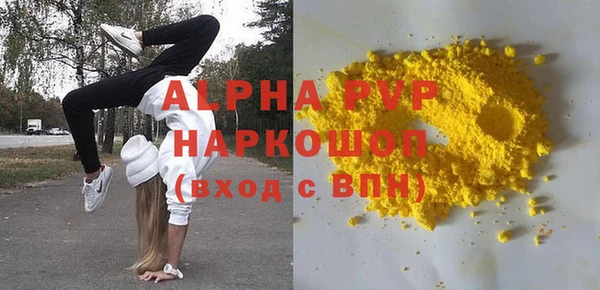 амф Кулебаки