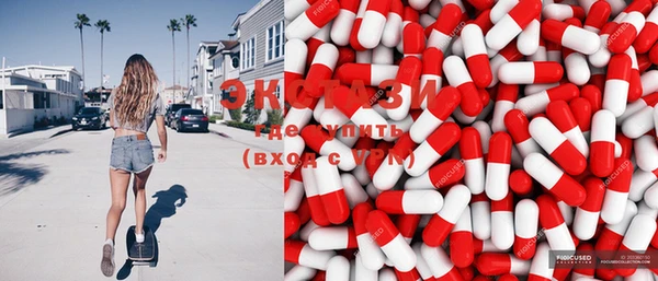 MDMA Куйбышев
