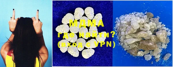 MDMA Куйбышев