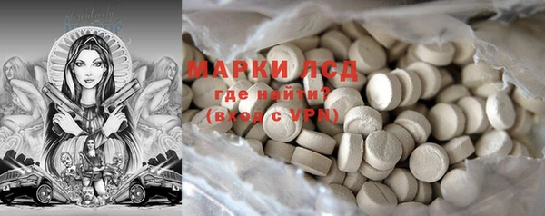 MDMA Куйбышев