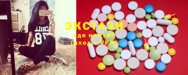 MDMA Куйбышев
