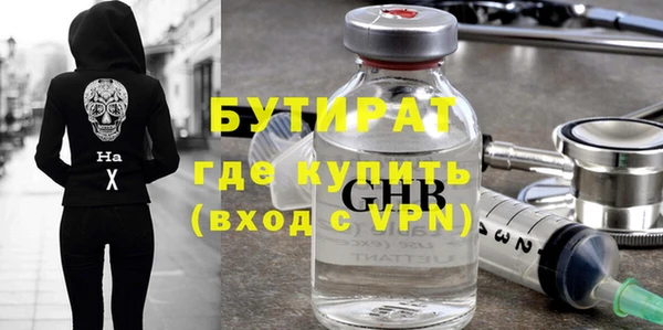 MDMA Куйбышев