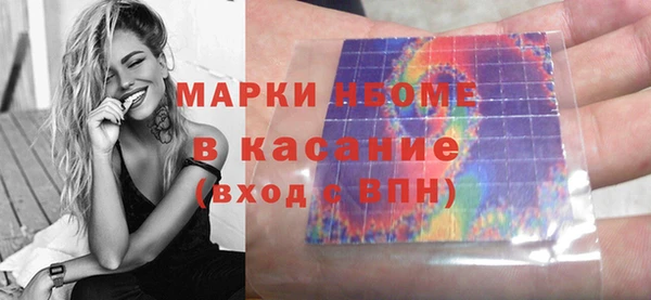 MDMA Куйбышев