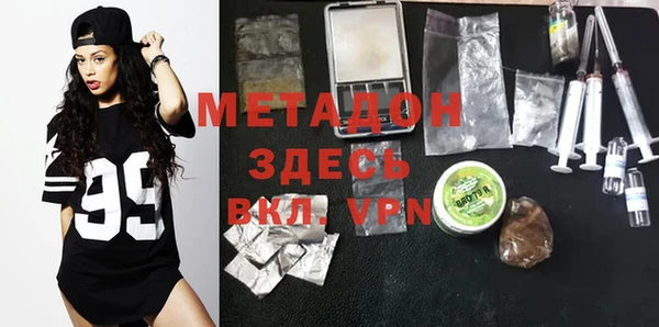 MDMA Куйбышев