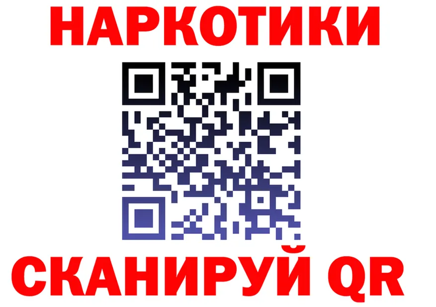 Магазины продажи наркотиков  состав Урень