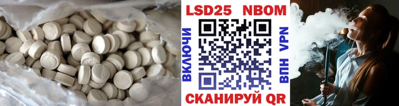 LSD-25 экстази кислота  Урень 