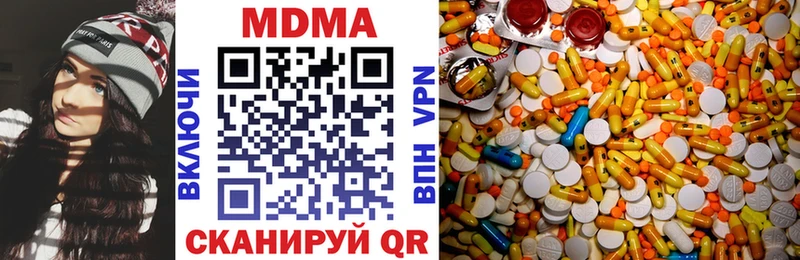 МДМА кристаллы как найти закладки блэк спрут ONION Урень