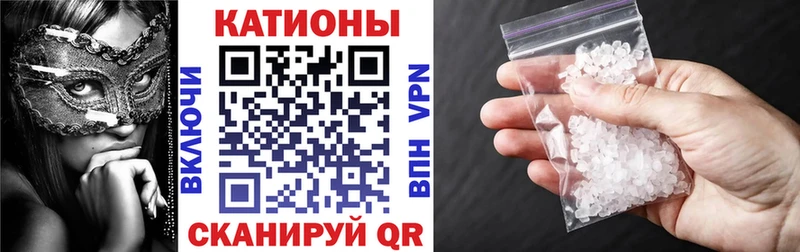 Меф 4 MMC Урень