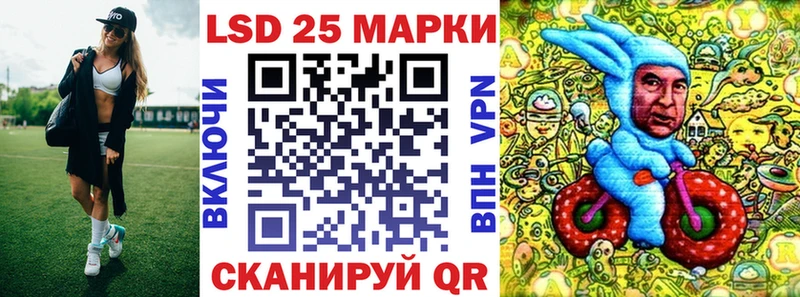 наркошоп Урень Марки N-bome 1500мкг