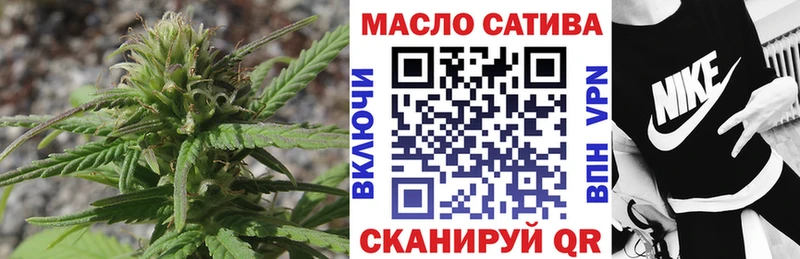 ТГК жижа  дарнет шоп  Урень 