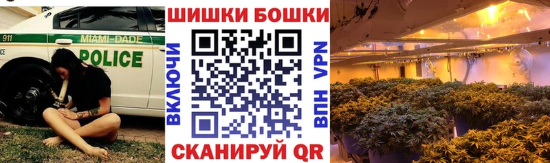 закладка  Урень  Марихуана Ganja 